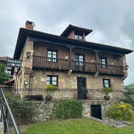 Posada La Solana Santillana Del Mar (Adults Only) Santillana del Mar